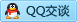 QQ在线咨询3075206665